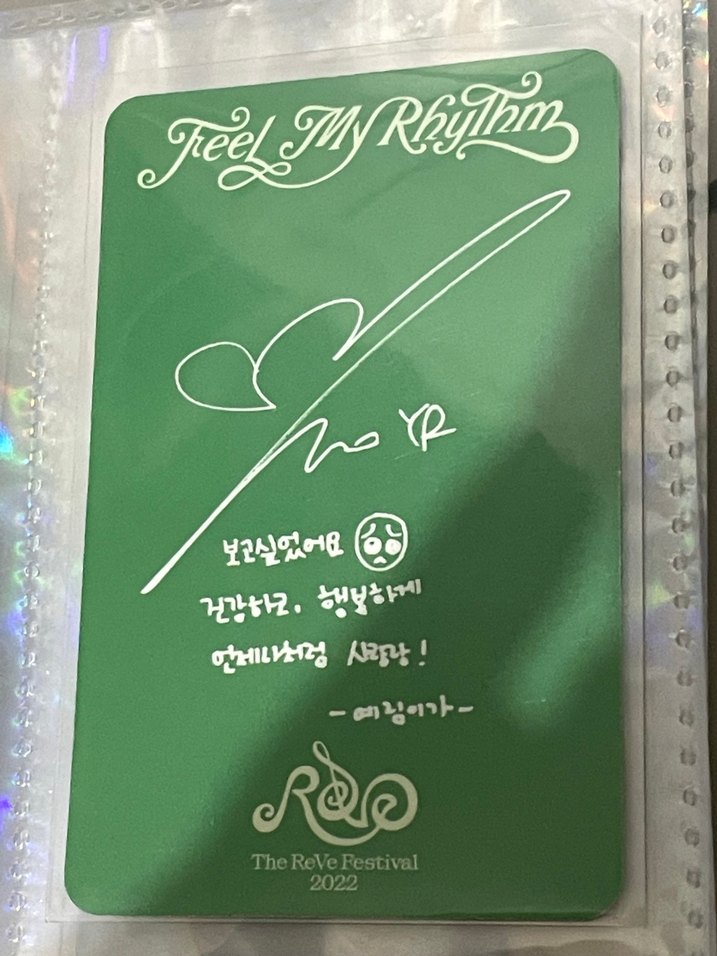 red velvet reve yeri kim yerim orjinal kpop pc photocard - Görsel 2