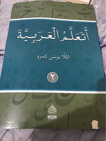Arapça kitap alıştırmalık