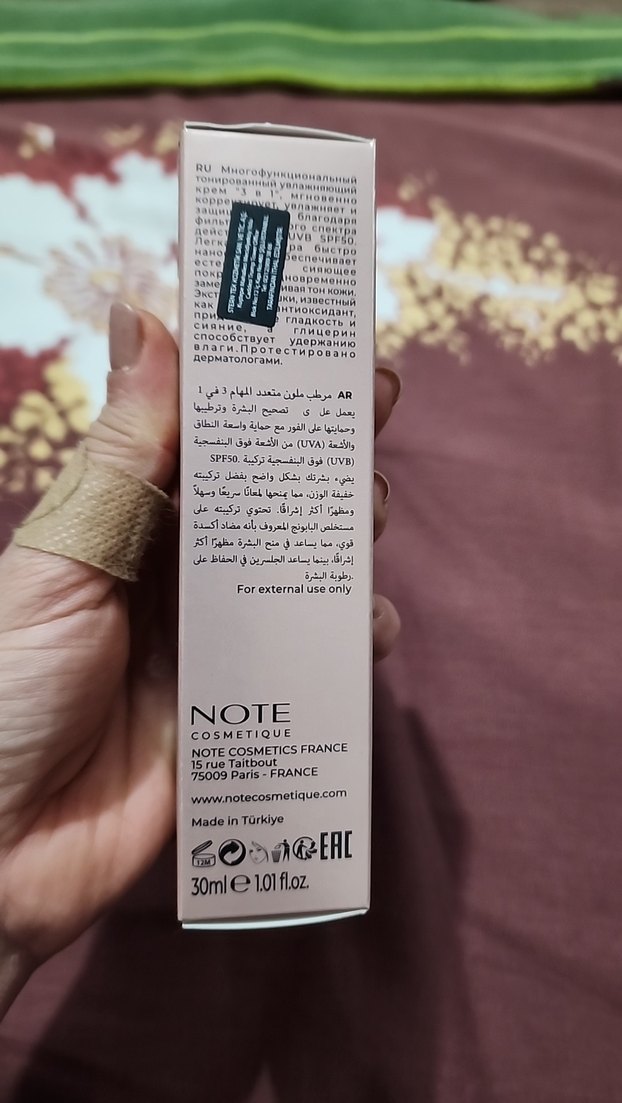 Note Cosmetique 3'ü 1 Arada glowing skin - Görsel 2