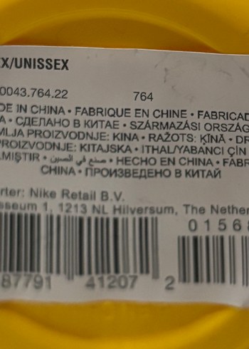 Nike Sarı Suluk - Görsel 2