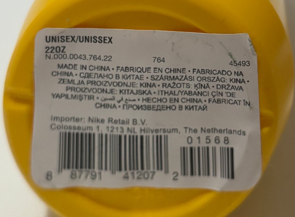 Nike Sarı Suluk - Görsel 2