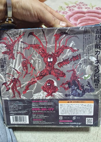  MARVEL Carnage Sınırlı Versiyon Figür