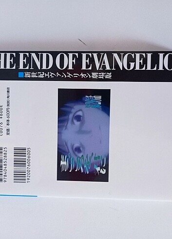 Beden Evangelion artbook filim book manga