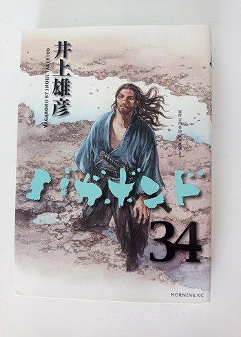 Vagabond Manga Japonca