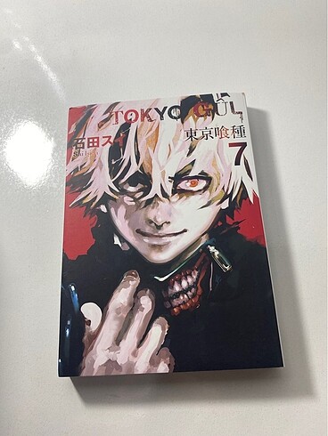 Tokyo Gûl 7 Manga