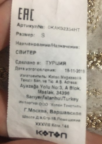 Nakışlı Bohem Beyaz Triko Kazak - Görsel 6