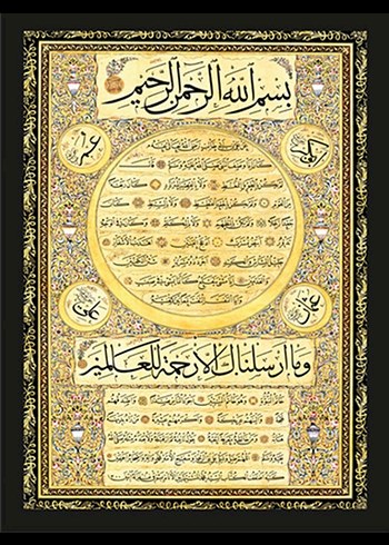 Hilyeyi şerif - Görsel 3