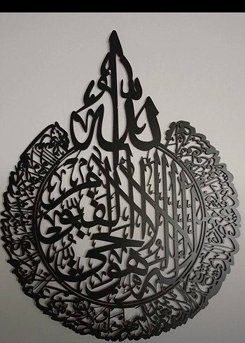 Ahşap dua seti - Görsel 3