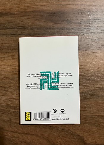  Tokyo Revengers 2. Cilt Çizgi Roman