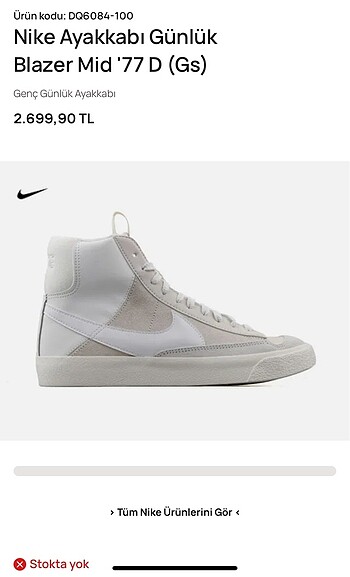 Nike Mid?77 D (gs) Krem Blazer