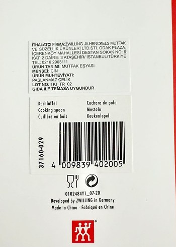 Zwilling Pro çok amaçlı pişirme kaşığı - Görsel 5