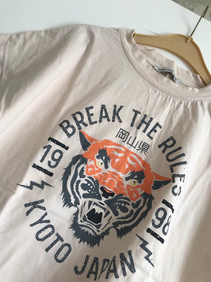 Bej Baskılı Erkek Çocuk Tişörtü - Görsel 2