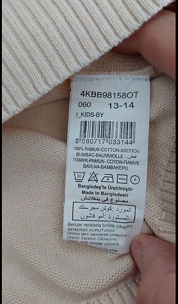 12-13 Yaş Beden ten rengi Renk Koton 0 Pamuk Kazak