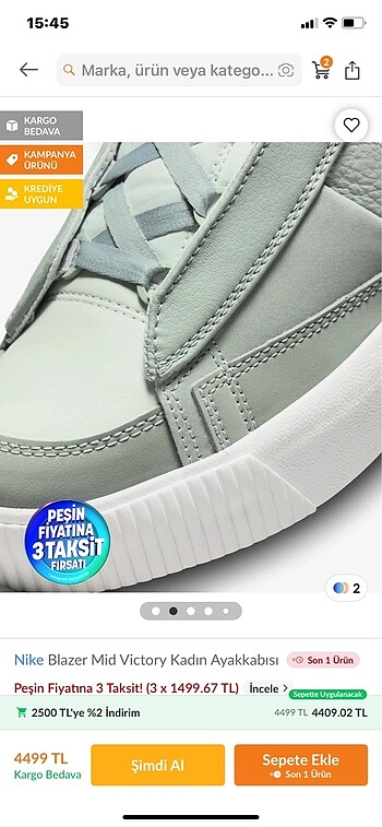 Nike Nike Blazer