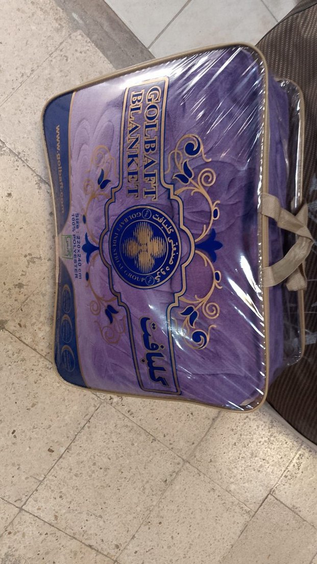 Renkli Desenli Yumuşak Battaniye - Görsel 4