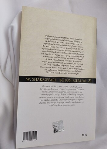  William Shakespeare 