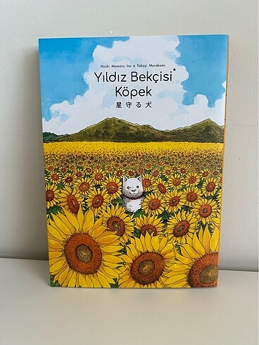 Yıldız Bekçisi Köpek
