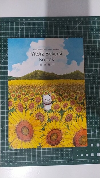 Yıldız bekçisi köpek manga 