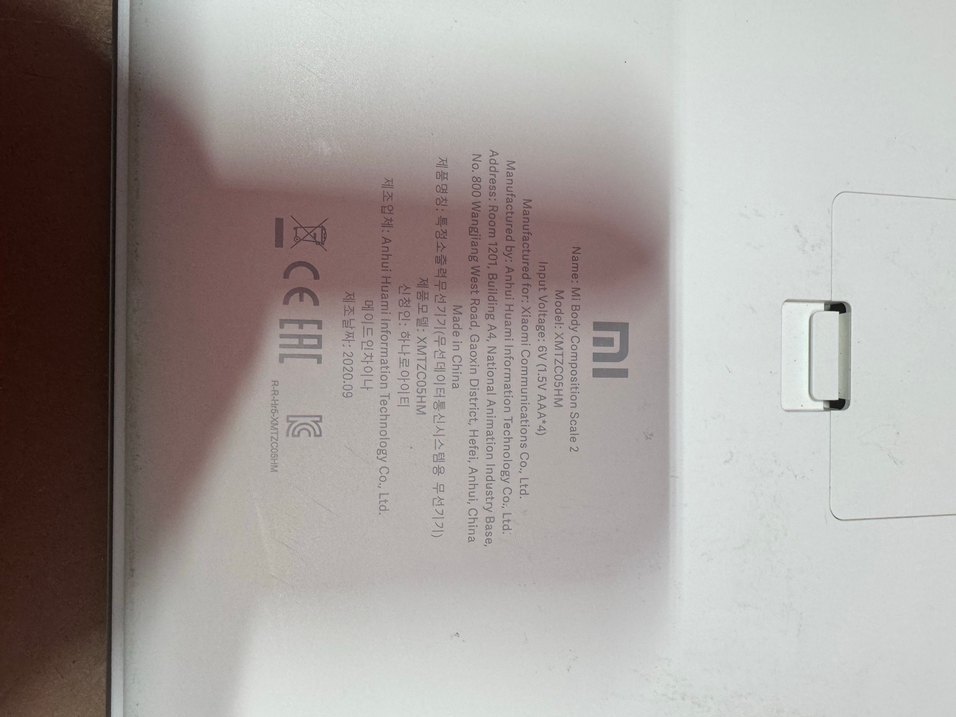 Xiaomi Beyaz scale2 Akıllı Tartı - Görsel 3