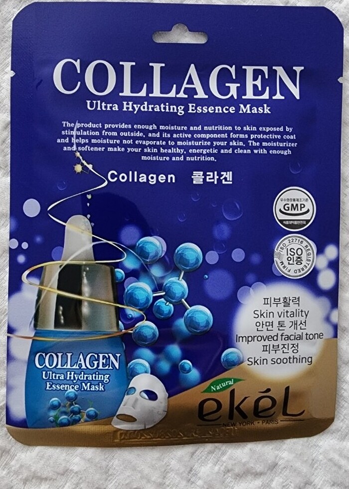 5 Cilt bakim maskeler - Görsel 2