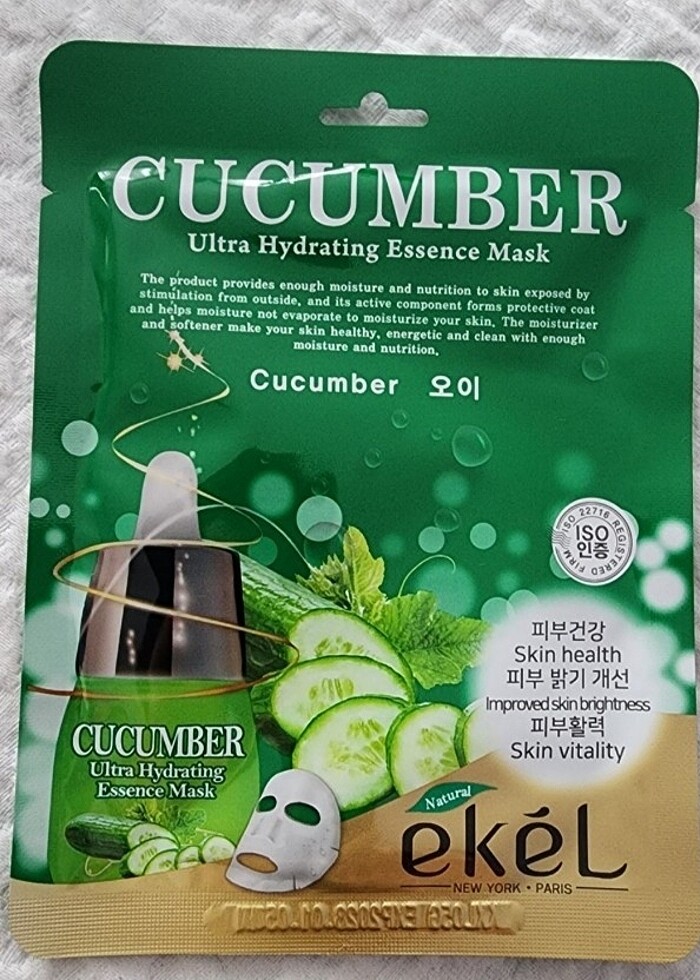 5 adet Korea maske - Görsel 2