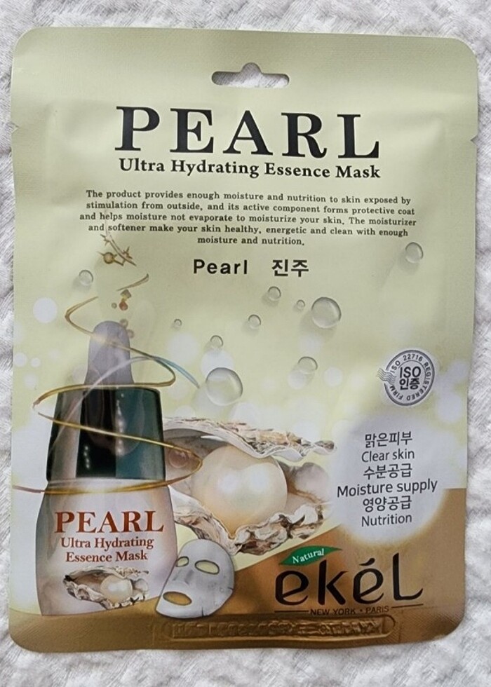 5 adet Korea maske - Görsel 5