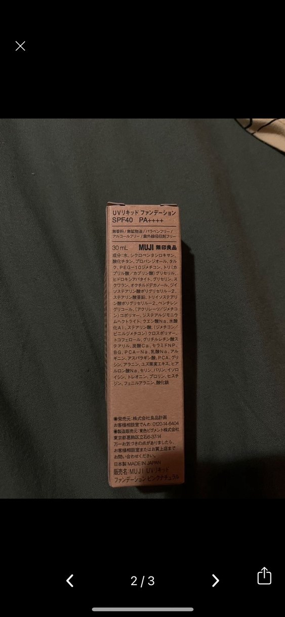 Muji Japon Kore Kozmetik Fondöten - Görsel 2