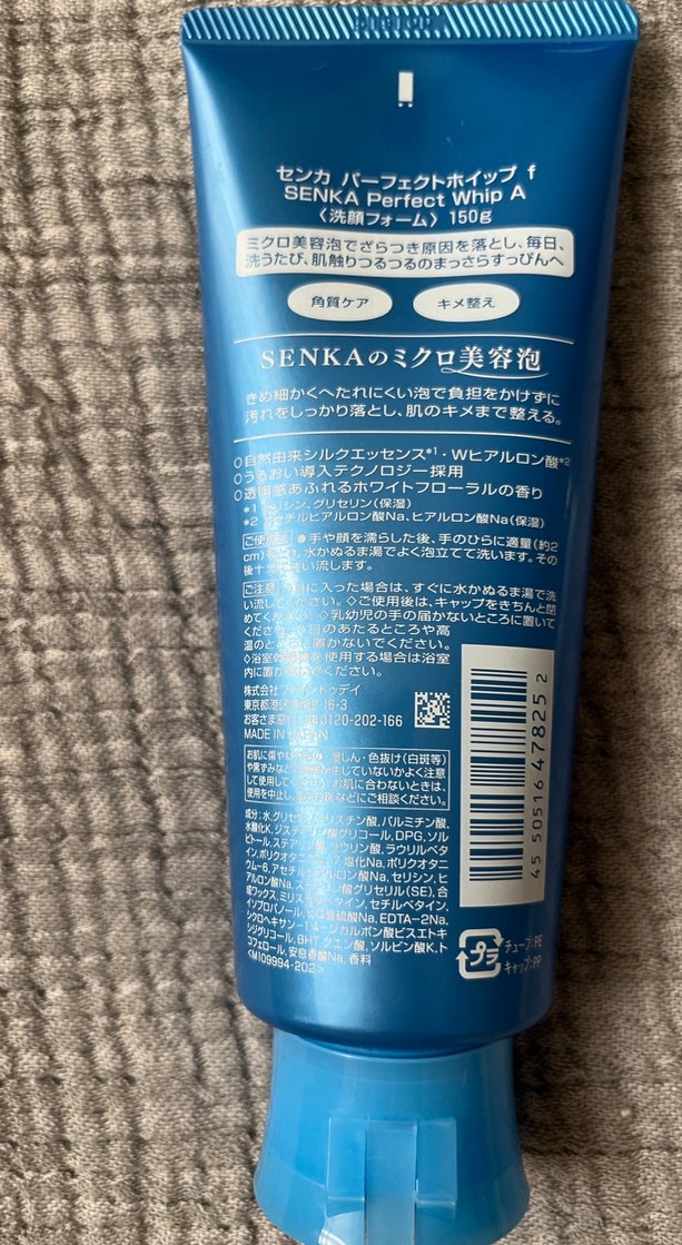 Kore Kozmetik Senka Perfect Whip - Görsel 3