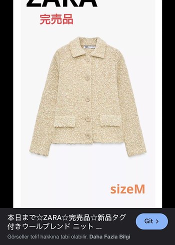 Zara Kadın Yün ceket hırka