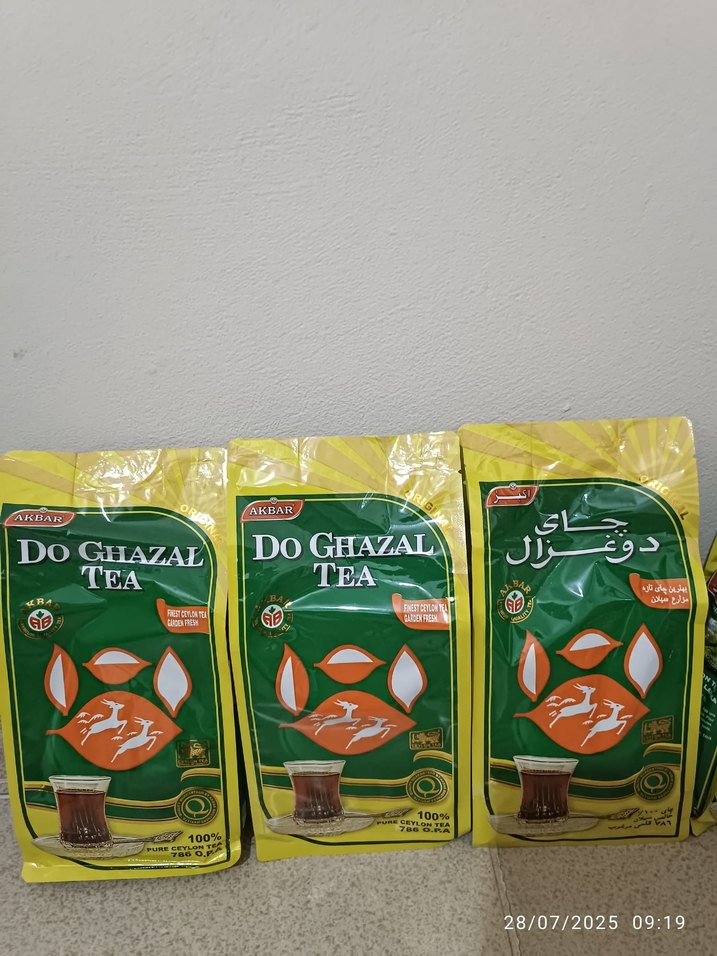 Do Ghazal Saf Çay 400 gram - Görsel 4