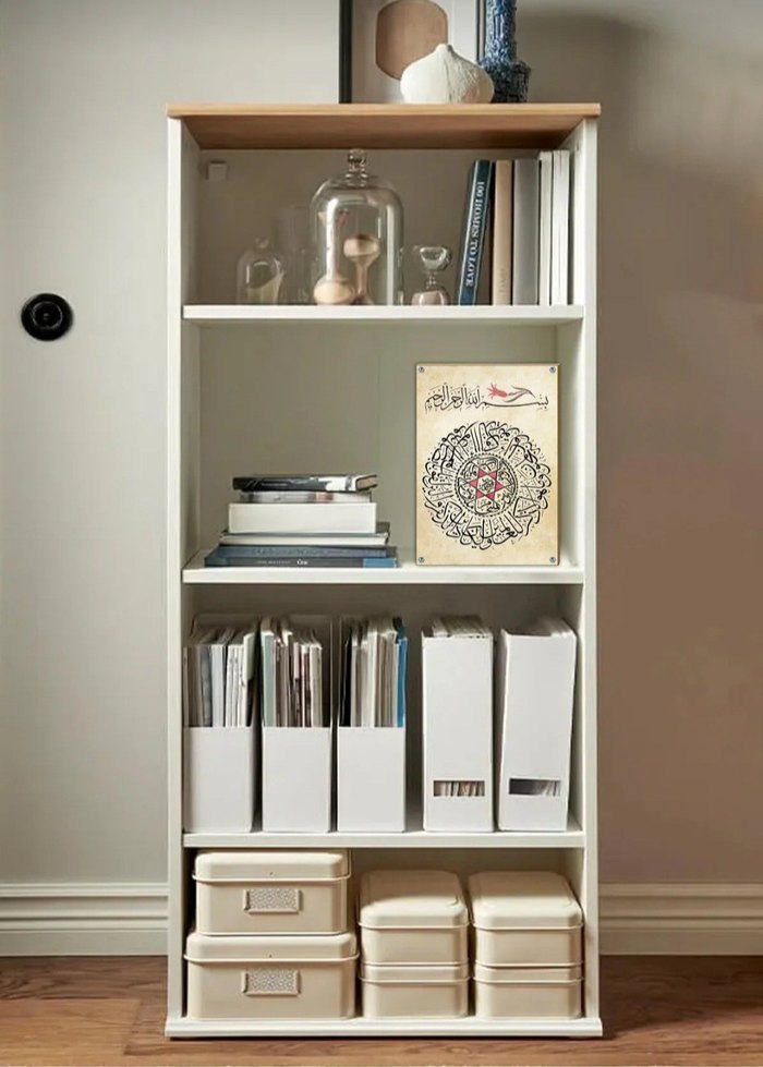 Besmele Nazar Ayeti Metal Tablo (20×30 cm) - Görsel 4