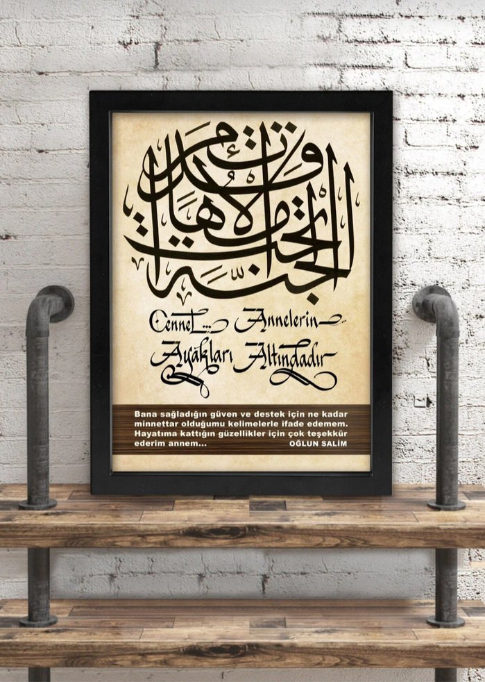 Anne Hediye-Cennet Annelerin Ayakları altındadır - Görsel 2