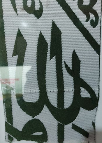 Ravza örtüsü parçası fragman cerceveli - Görsel 4