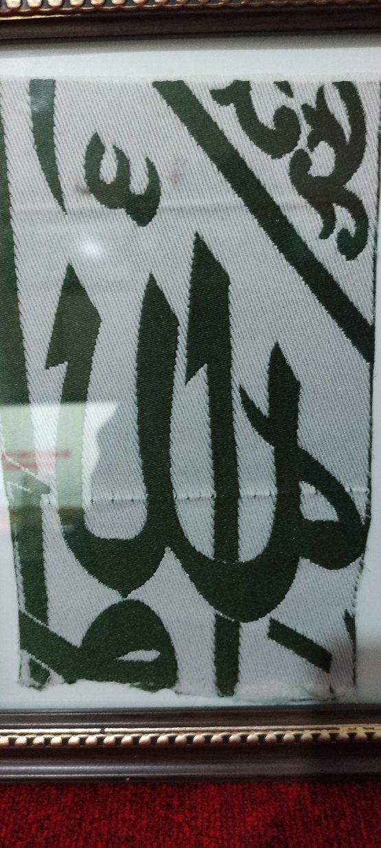 Ravza örtüsü parçası fragman cerceveli - Görsel 4