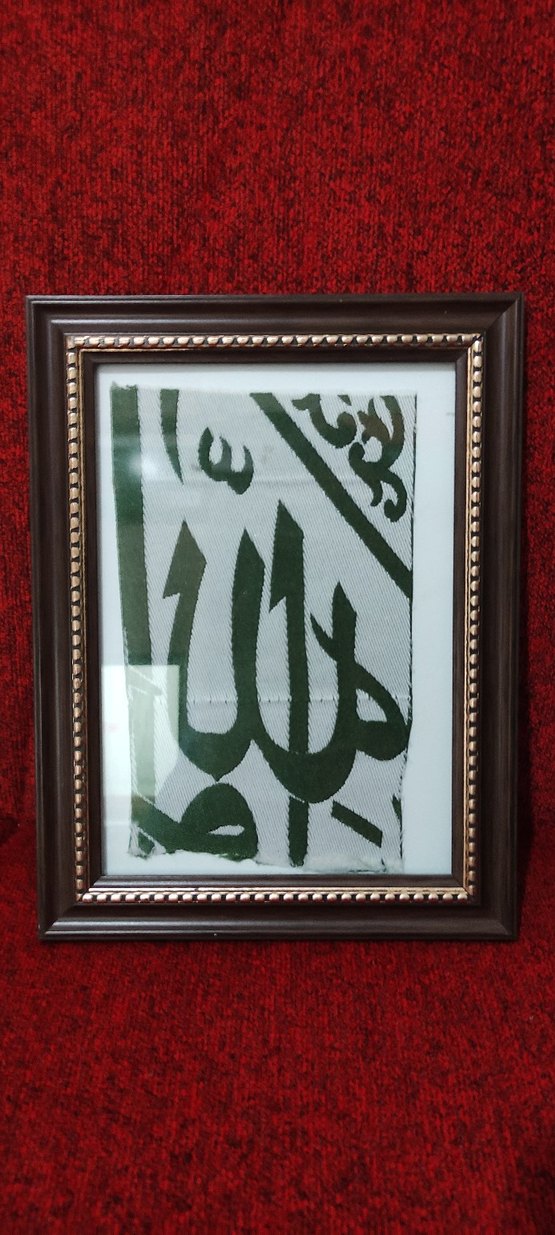 Ravza örtüsü parçası fragman cerceveli - Görsel 3