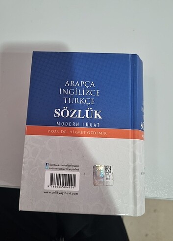 ARAPÇA-İNGİLİZCE-TÜRKÇE SÖZLÜK - Görsel 2