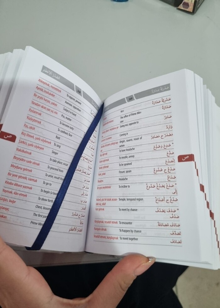 ARAPÇA-İNGİLİZCE-TÜRKÇE SÖZLÜK - Görsel 3