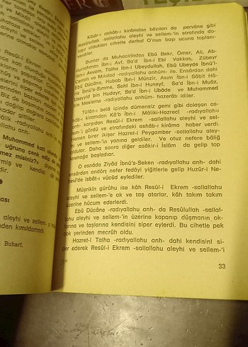 Uhud Gazvesi - 1980 - Görsel 12