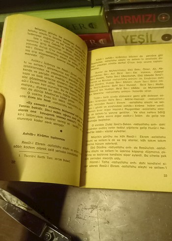 Uhud Gazvesi - 1980 - Görsel 11