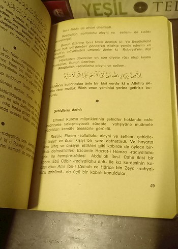 Uhud Gazvesi - 1980 - Görsel 4