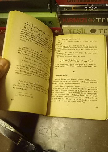 Uhud Gazvesi - 1980 - Görsel 3