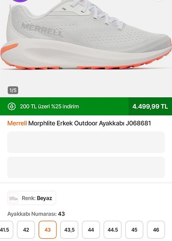 Merrell 43