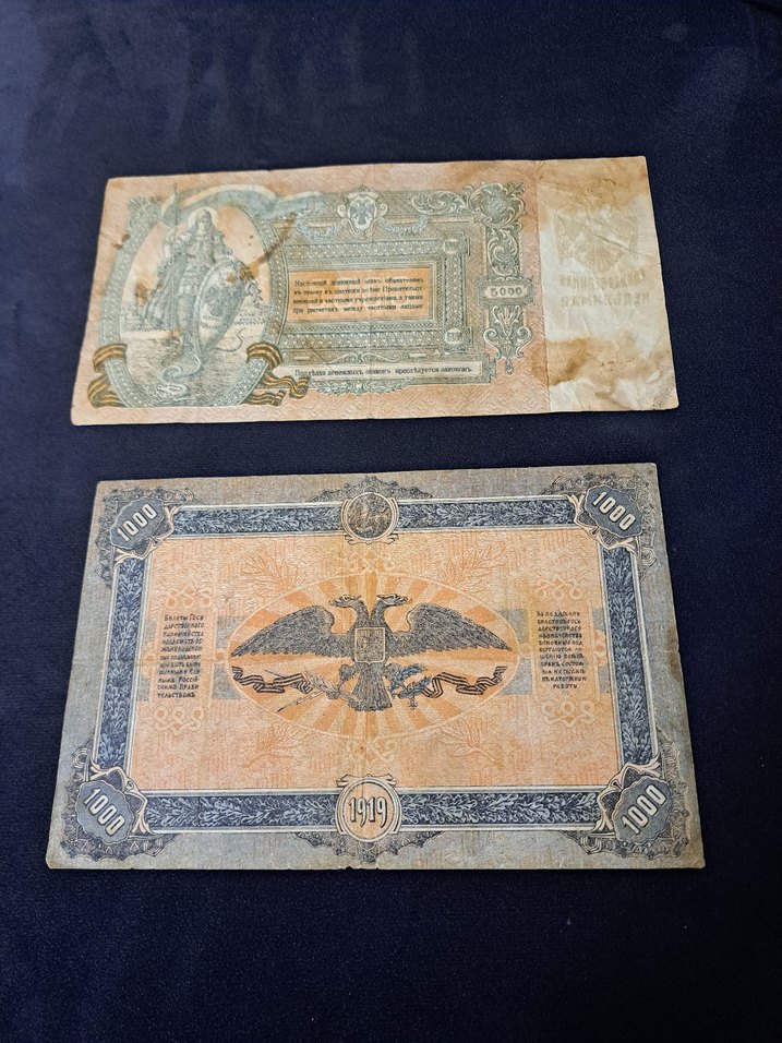 2 Adet Koleksiyonluk Rusya 1919 yıllarına ait Büyük küpürlü para - Görsel 2