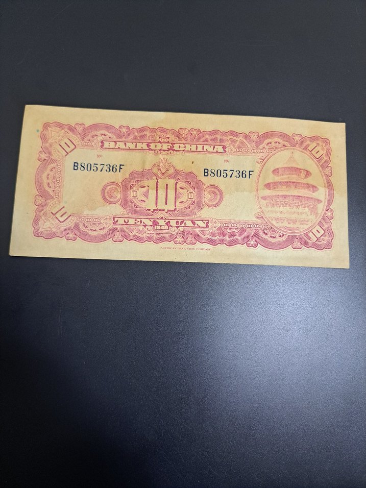 2. DÜNYA SAVAŞI BOKNOTU Çin 10 Yuan 1940 kaçmaz fiyata - Görsel 2