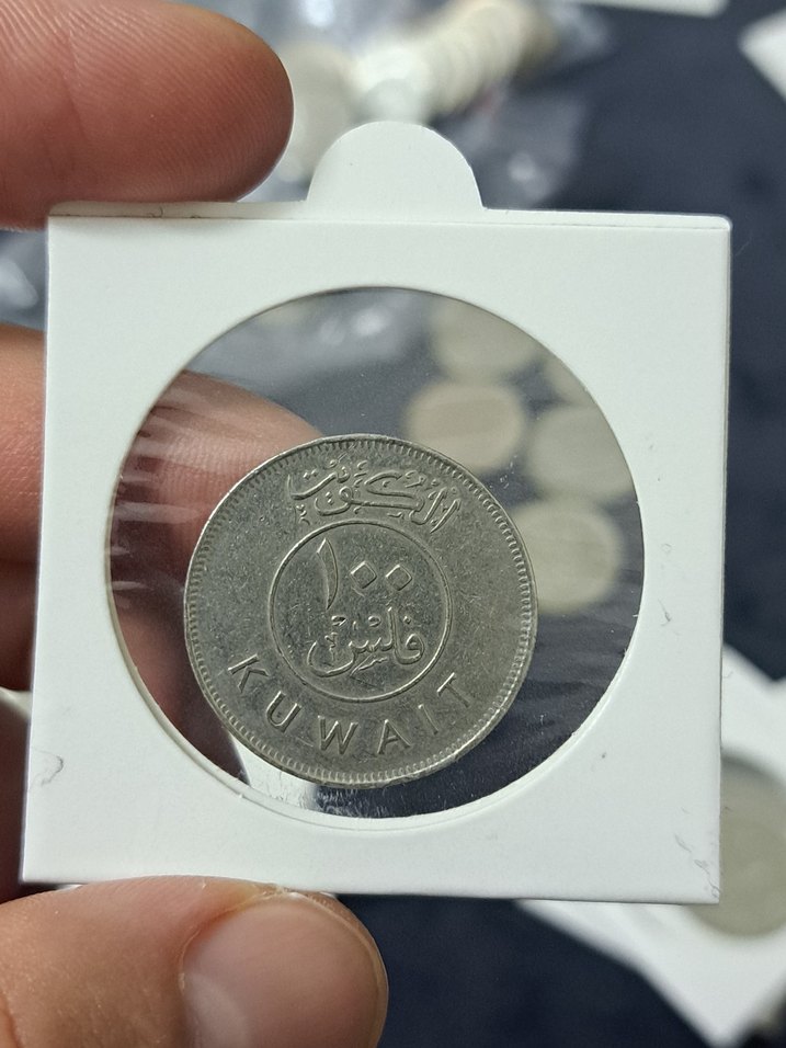 1982 Özel Kapamasında KUVEYT MADENİ PARA---100 FİLS - Görsel 2