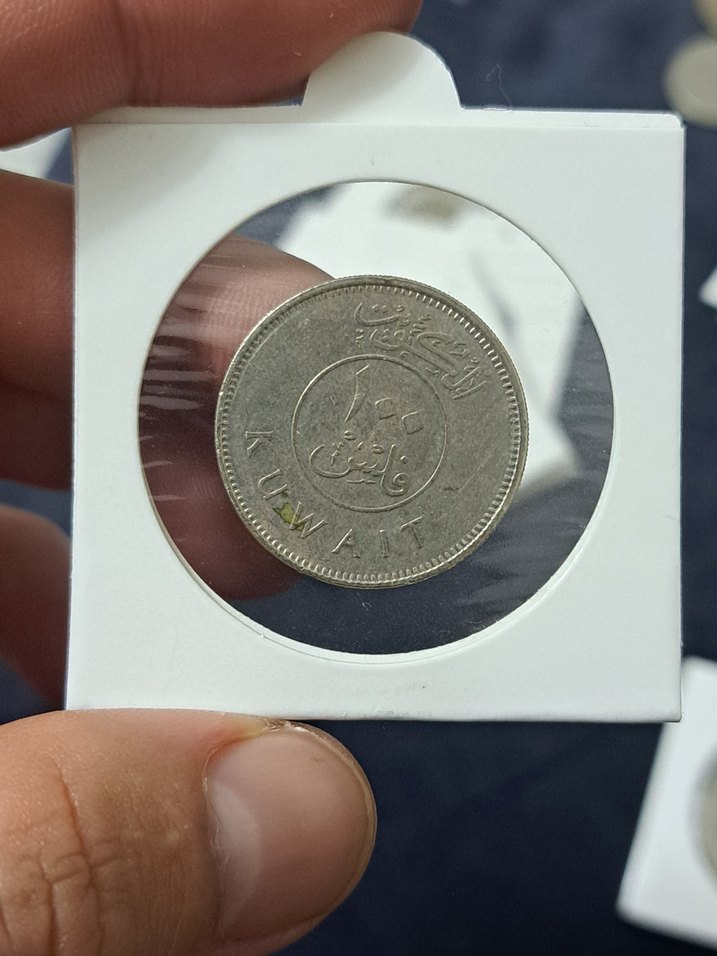 Özel Kapamasında KUVEYT MADENİ PARA---100 FİLS  2006 - Görsel 2