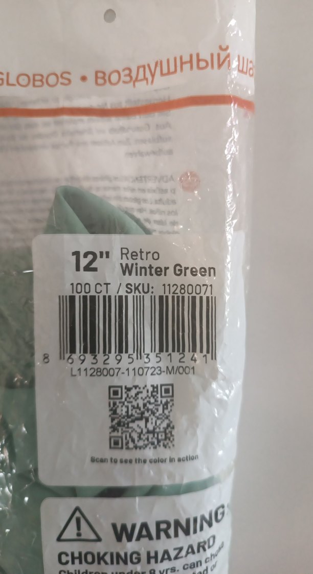 Pastel Yeşil Balonlar - Kalisan - Görsel 2