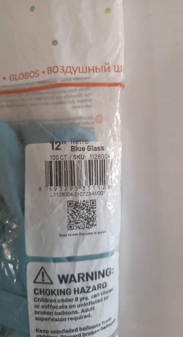 Turkuaz Balonlar - 12 inç, 100'li Paket - Görsel 2