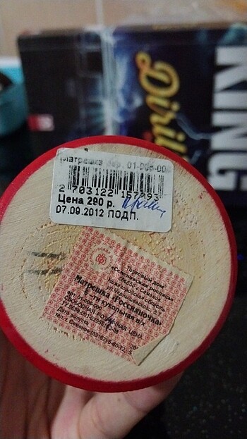 Matruşka - Görsel 2