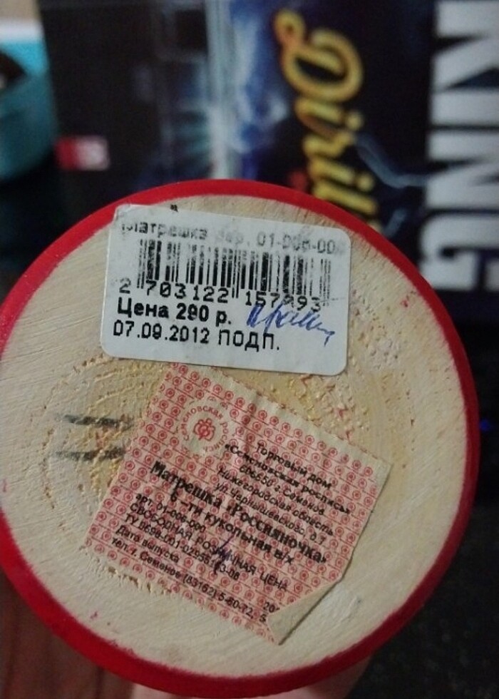 Matruşka - Görsel 2